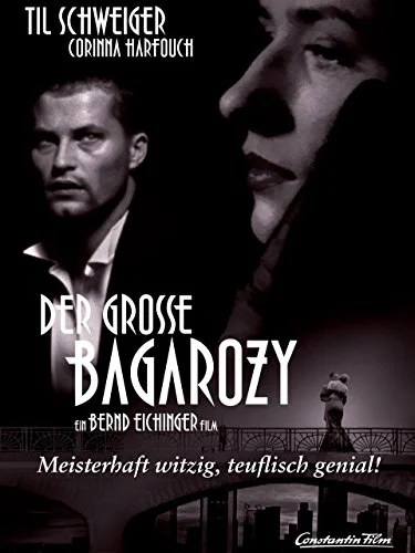 Дьявол и госпожа Д (1999)
