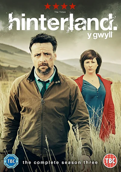 Хинтерланд (2013)