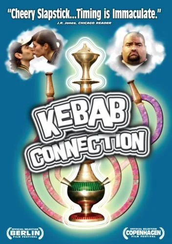 Кебаб (2005)