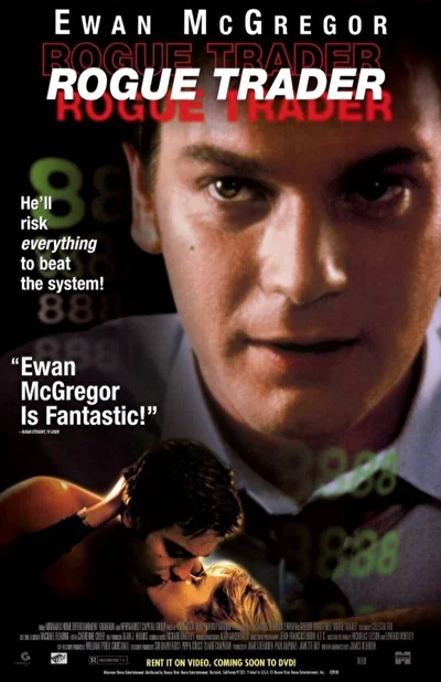 Аферист (1999)