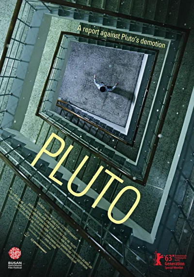 Плутон (2012)