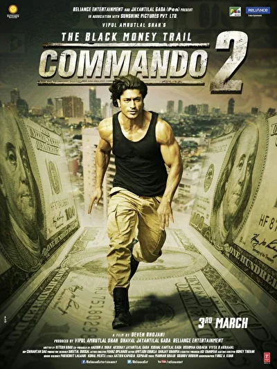 Коммандо 2 (2000)