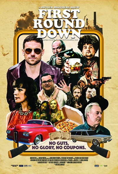 Поражение в первом раунде (2016)