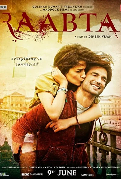 Тесная связь (2000)