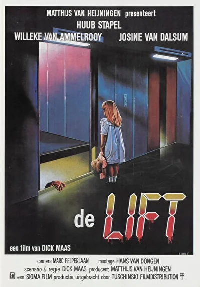 Лифт (1983)
