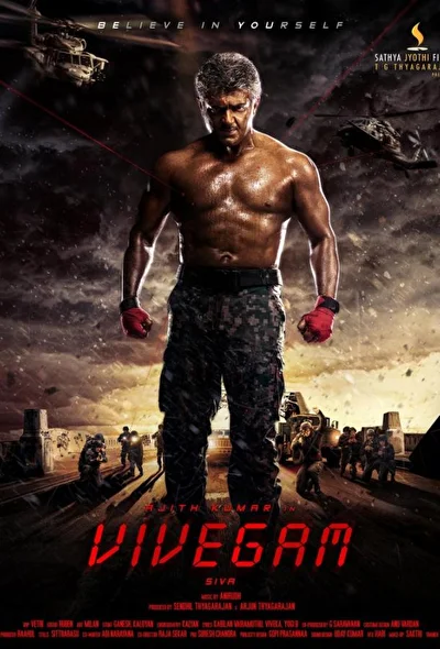 Мудрость (2000)