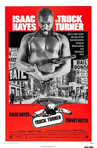 Грузовик Тёрнер (1974)