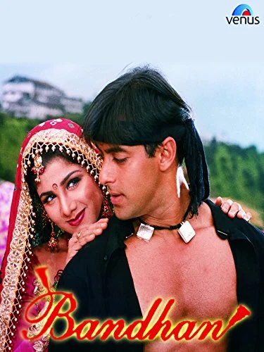 Истинные ценности (1998)