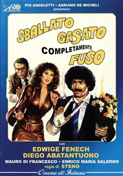 Рассказать, возбудить, раскрутить (1982)