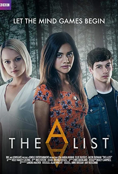 Элита (2018)