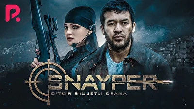Снайпер (2019)