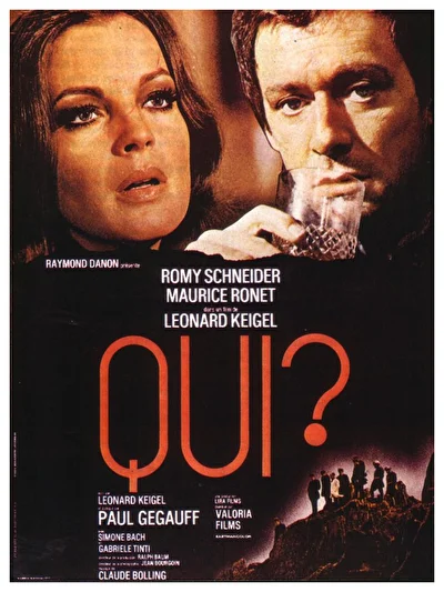 Кто? (1970)