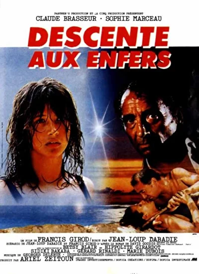 Сошествие в ад (1986)