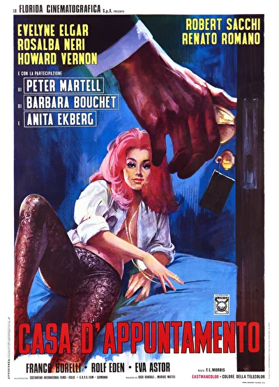 Французские секс-убийства / Дом свиданий (1972)