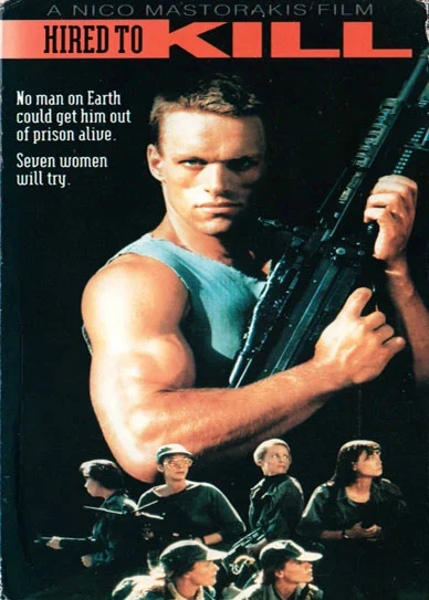 Нанятые для убийства (1990)