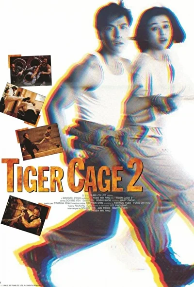 Клетка тигра 2 (1990)