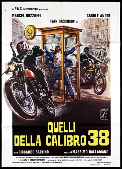 Оружие 38 калибра (1976)