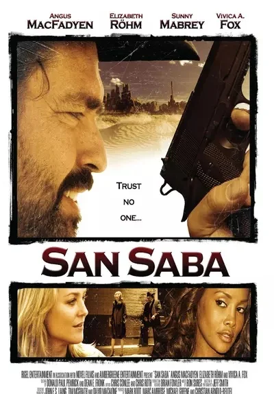 Частный сыщик (2008)