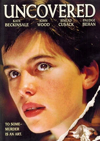 Фламандская доска (1995)