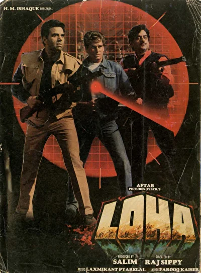 Железный (1987)