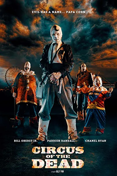 Цирк мертвецов (2014)