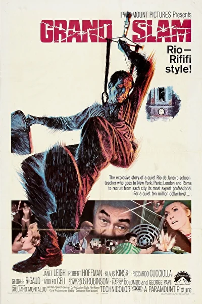 Любой ценой (1967)