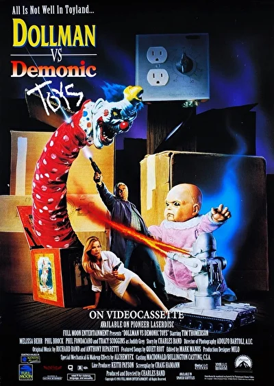 Кукольник против демонических игрушек (1993)
