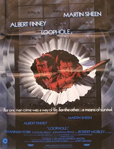 Лазейка (1981)