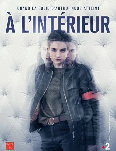 Внутри убийства / Клиника (2018)