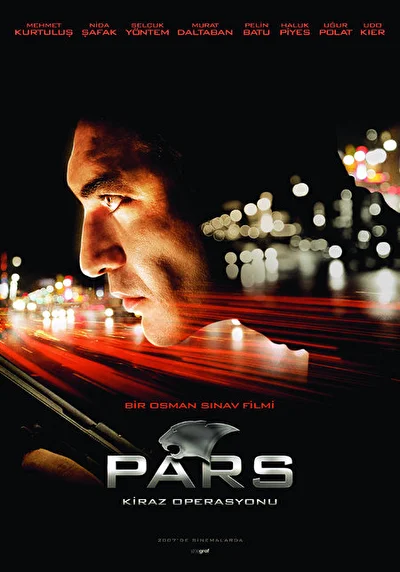 Леопарды: Операция вишня (2007)
