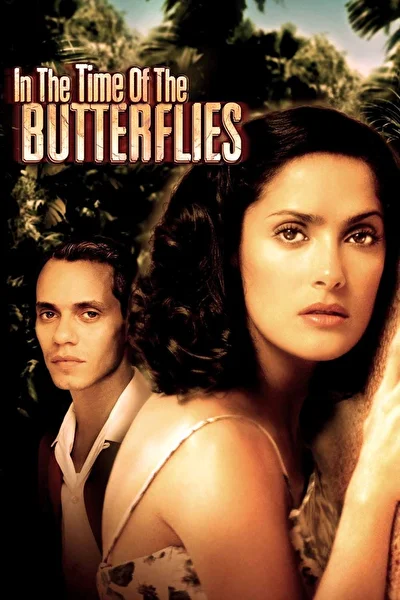 Времена бабочек (2001)