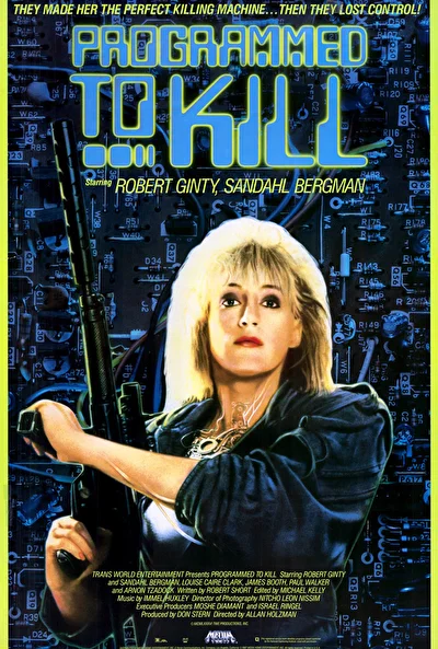 Запрограммированная убивать / Машина мести / Мстительница (1987)