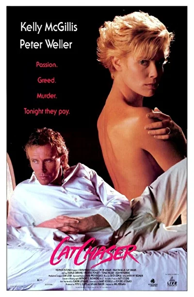 Котяра (1989)