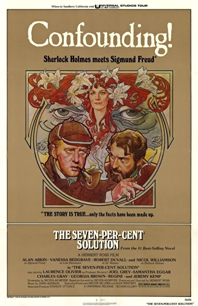 Критическое решение (1976)