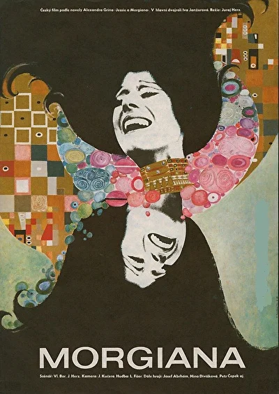 Моргиана (1972)