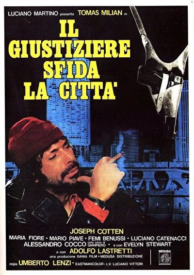 Синдикат садистов (1975)