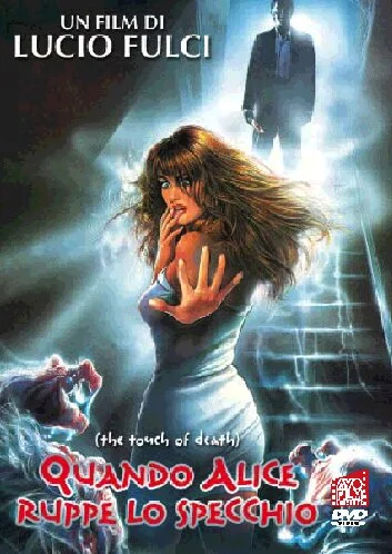 Прикосновение смерти (2005)