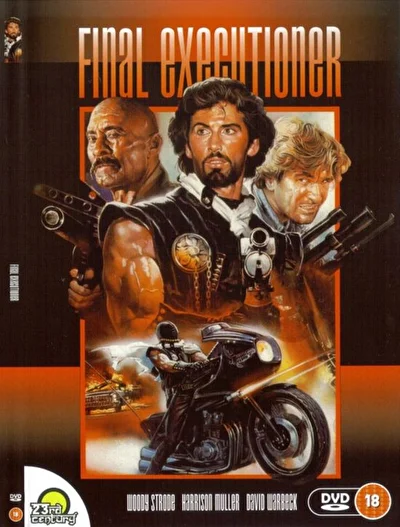 Последний палач (1984)
