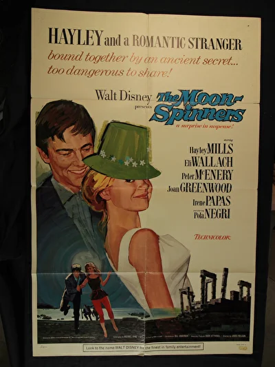 Лунные пряхи (1964)
