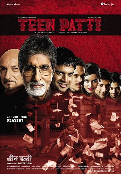 Три карты (2010)