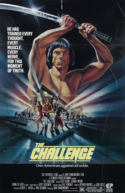 Вызов (1982)