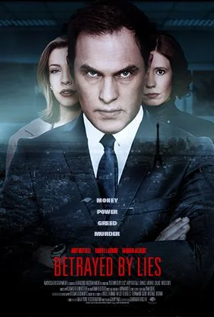 Кто мой Муж (2018)
