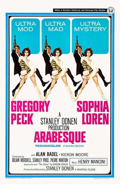 Арабеска (1966)