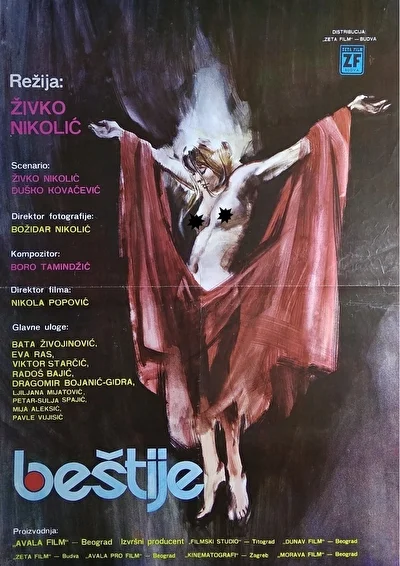 Бестии (1977)
