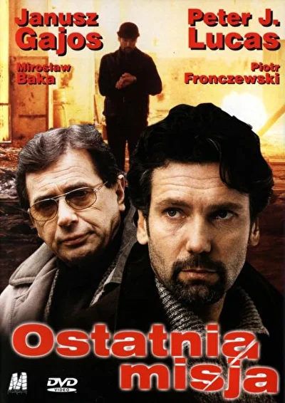 Последняя миссия (2000)