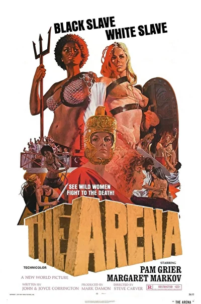 Арена (1974)