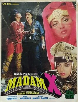 Мадам X (1994)