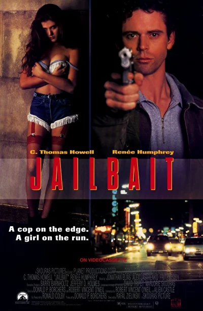 По законам улиц (1993)