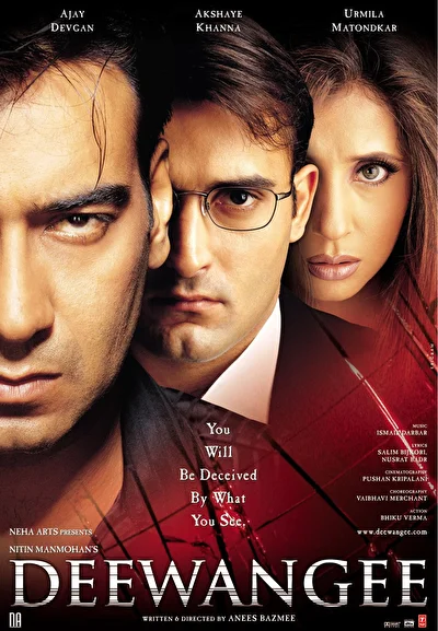 Человеческая подлость (2002)