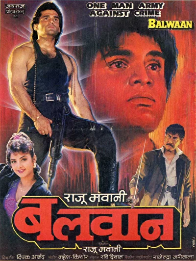 Сильный мужчина (1992)
